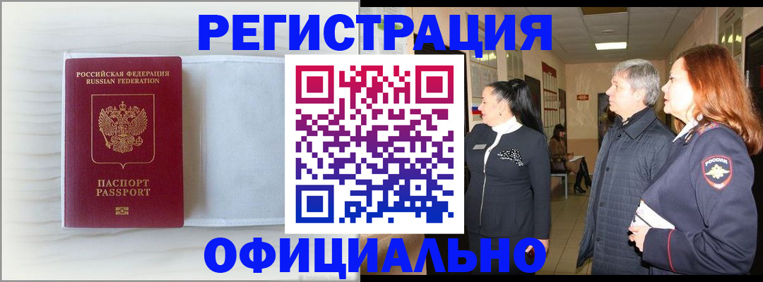 регистрация для школы в Ахтубинске